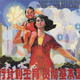 Illustration for article titled Get ready for a baby boom in China